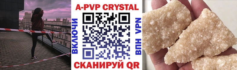 нарко площадка клад Константиновск Альфа ПВП крисы CK
