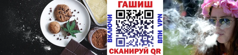 Canna-Cookies конопля  hydra зеркало  Константиновск  закладка 