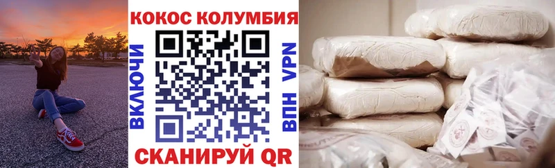 COCAIN 98%  мега зеркало  площадка Telegram  Константиновск 