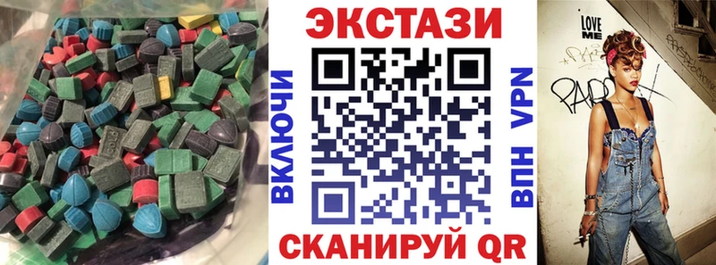 Ecstasy mix  это состав  Константиновск 