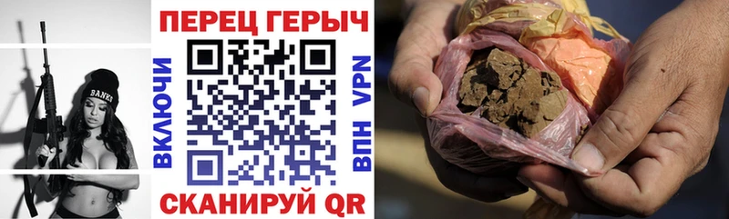 ОМГ ОМГ ONION  Константиновск  Героин гречка 