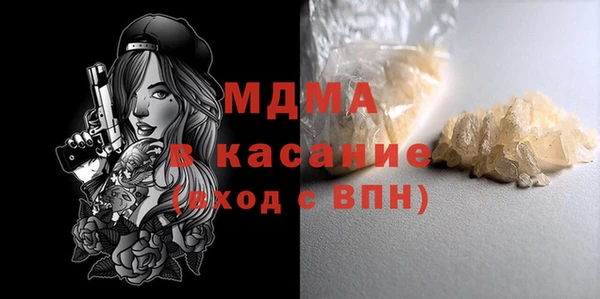 ALPHA PVP Алексеевка