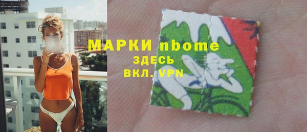 ALPHA PVP Алексеевка