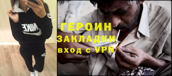 mdpv Алексин
