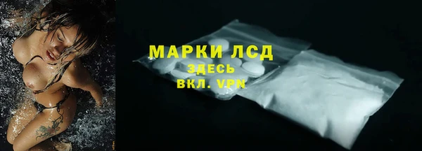 ALPHA PVP Алексеевка
