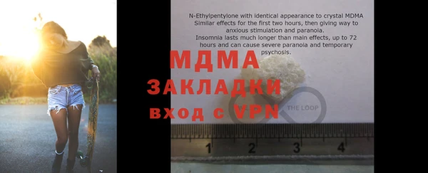 mdpv Алексин