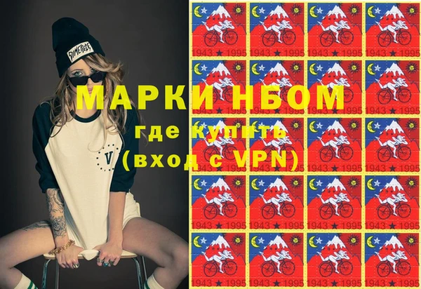 mdpv Алексин