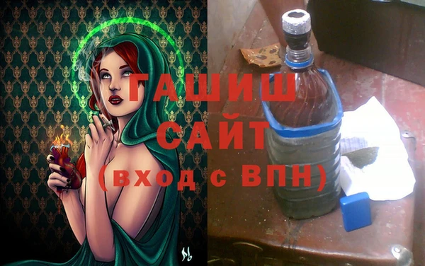 дистиллят марихуана Абаза