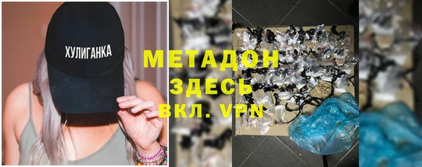 mdpv Алексин