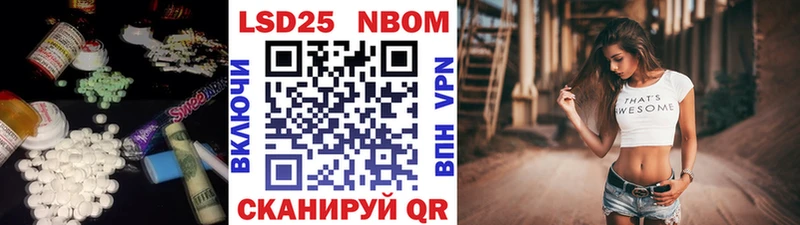 LSD-25 экстази кислота  магазин    Константиновск 