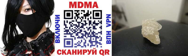МДМА VHQ  Константиновск 