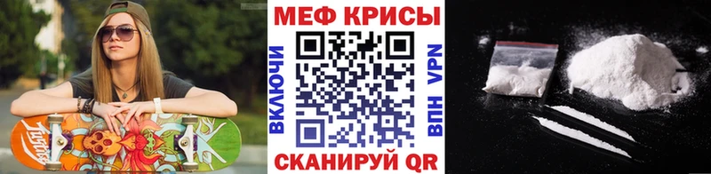 где купить наркотик  Константиновск  Мефедрон мяу мяу 