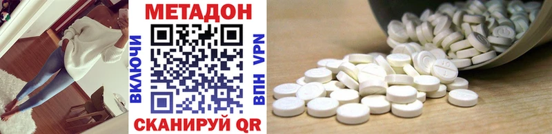 магазин    кракен ССЫЛКА  МЕТАДОН VHQ  Константиновск 
