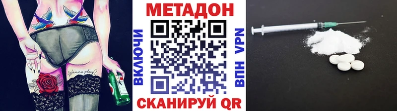 МЕТАДОН белоснежный Константиновск