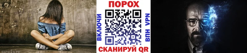 Метамфетамин мет  Константиновск 