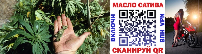 Дистиллят ТГК THC oil  ссылка на мегу маркетплейс  Константиновск  как найти закладки 
