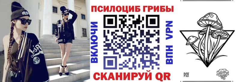 MEGA вход Константиновск Галлюциногенные грибы GOLDEN TEACHER