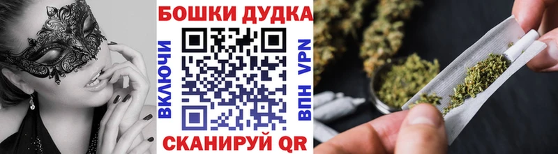 ссылка на мегу как зайти Константиновск Каннабис марихуана